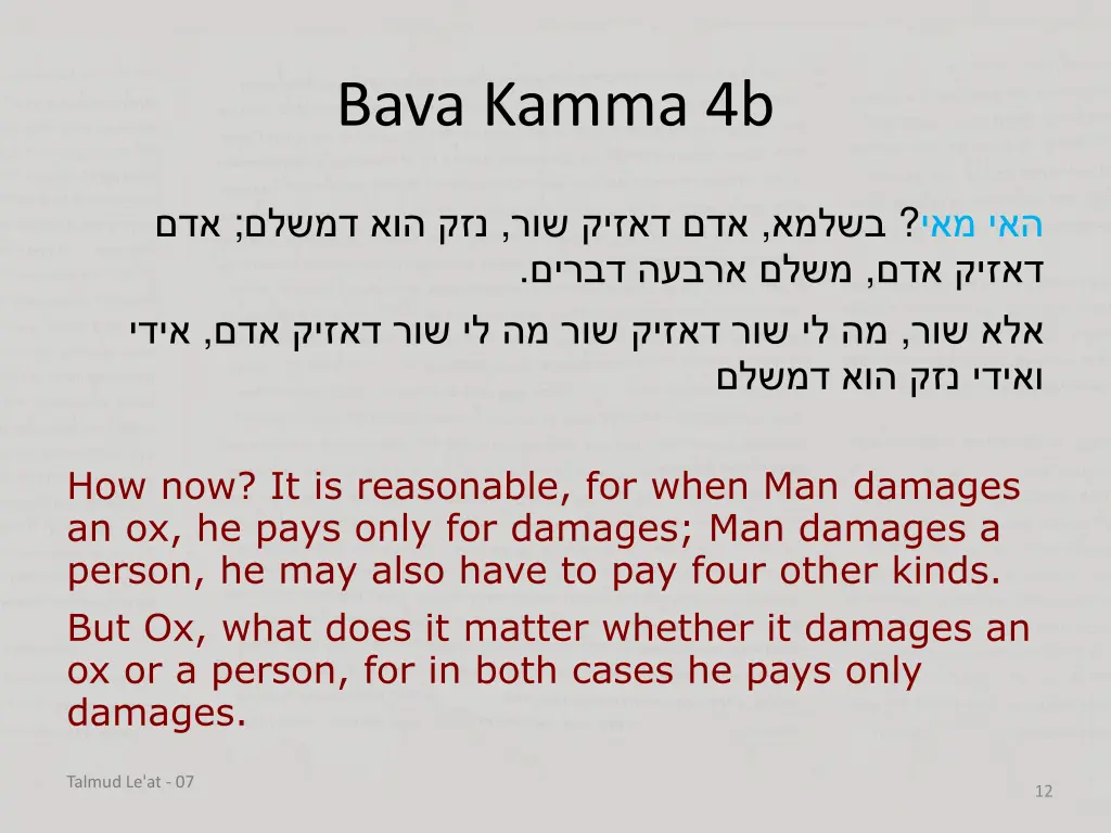 bava kamma 4b 7