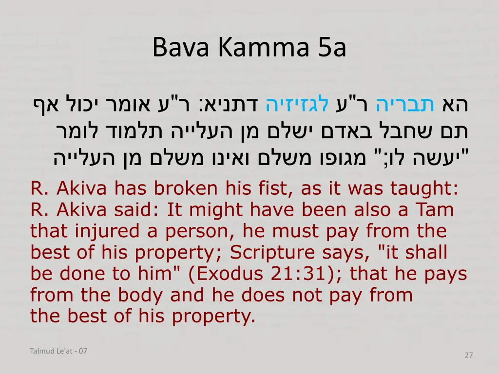 bava kamma 5a 2