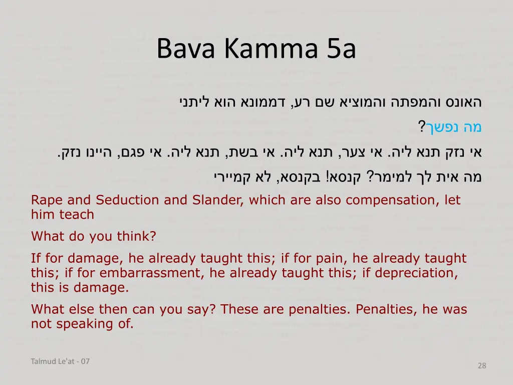 bava kamma 5a 3