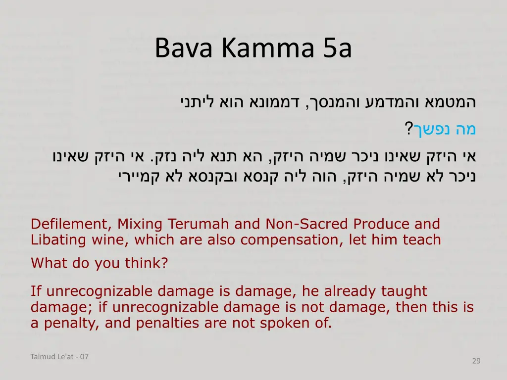 bava kamma 5a 4