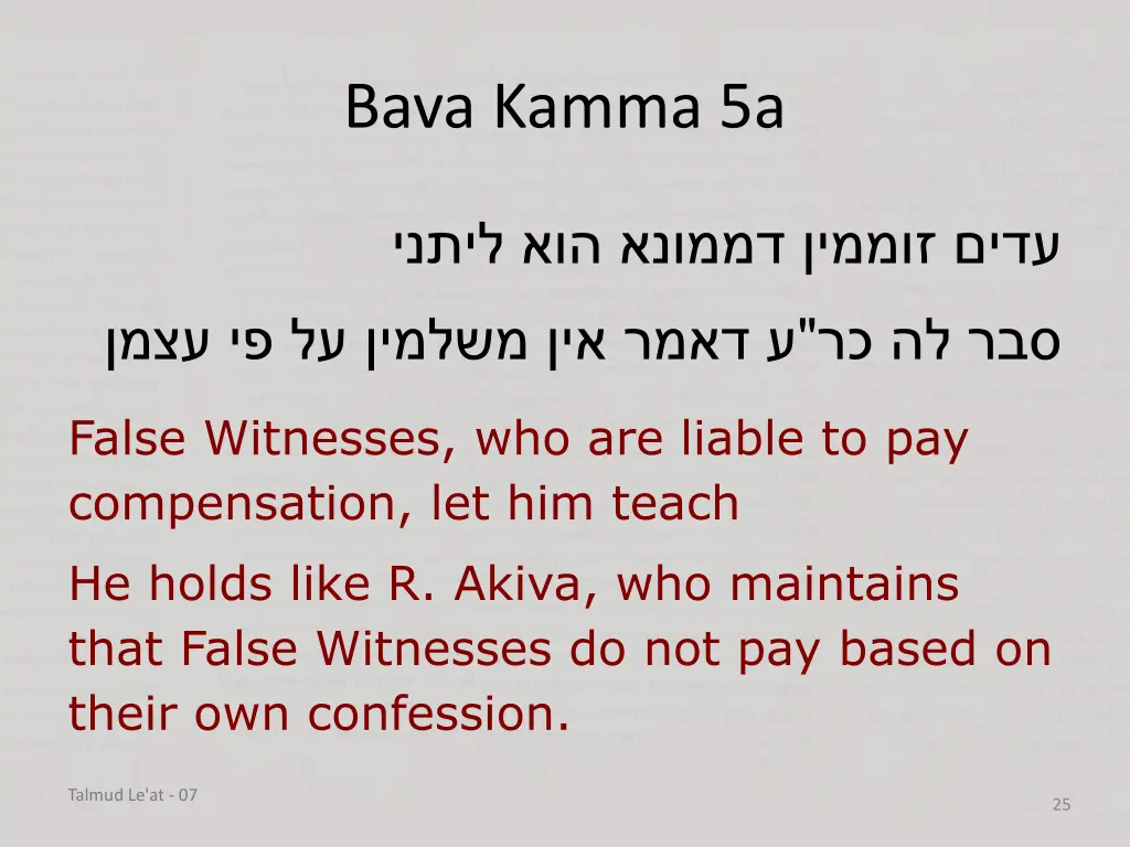bava kamma 5a