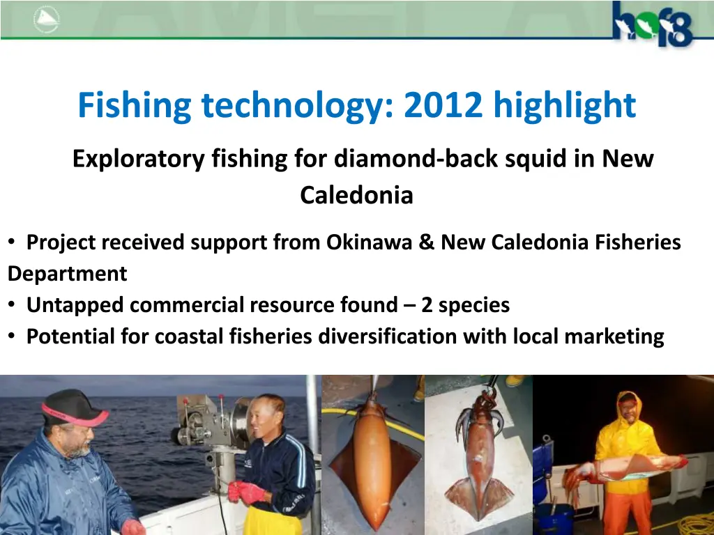 fishing technology 2012 highlight