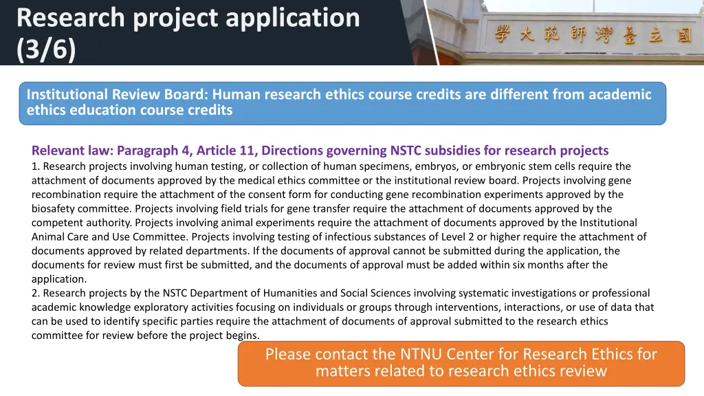 research project application 3 6