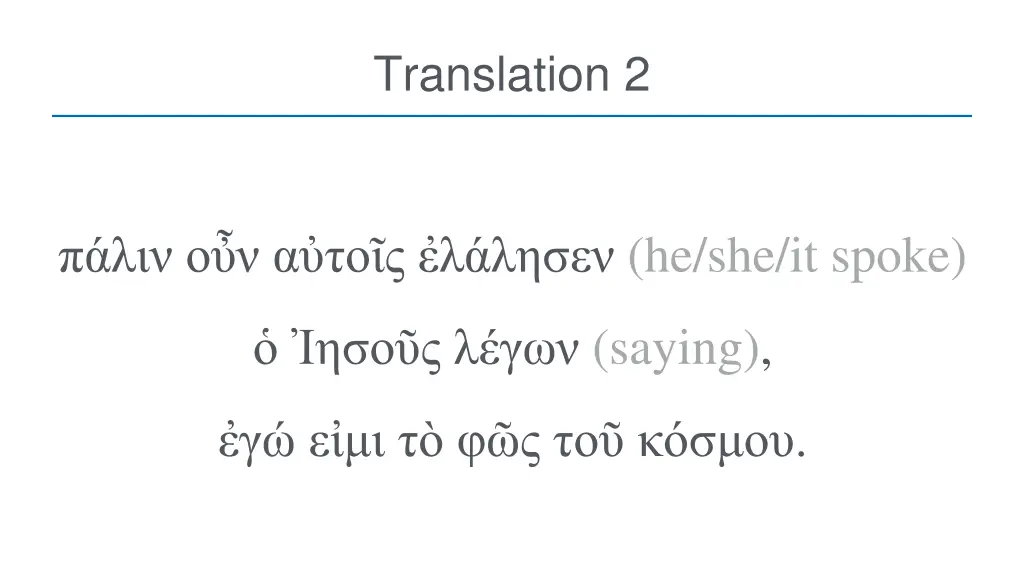 translation 2