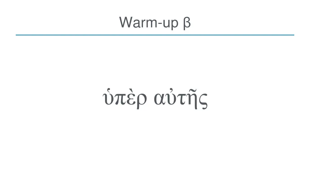 warm up 1