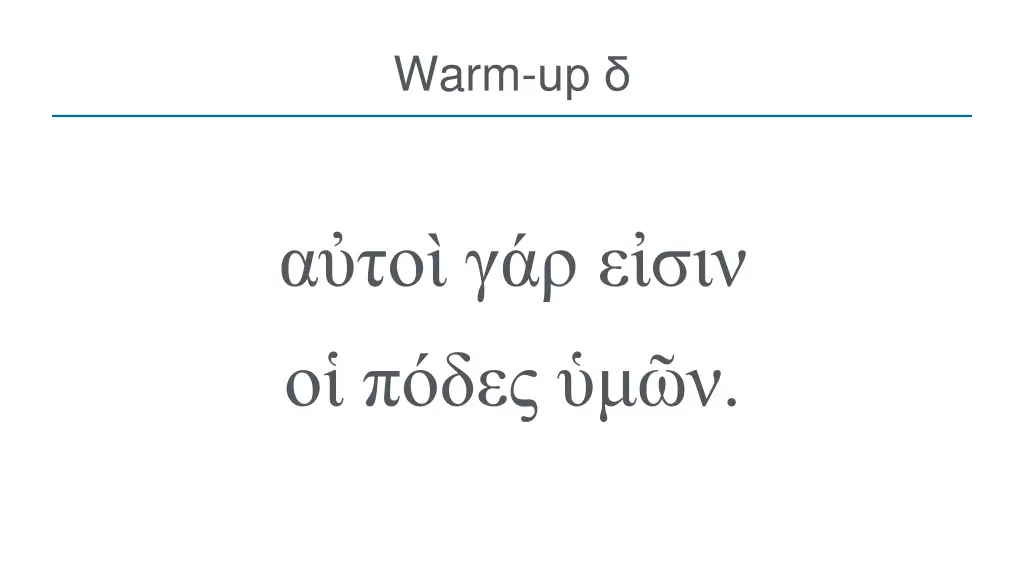 warm up 3