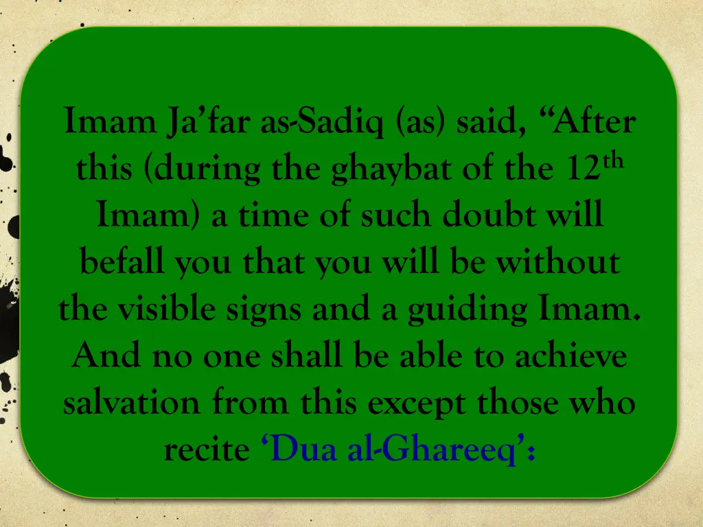imam ja far as sadiq as said after this during