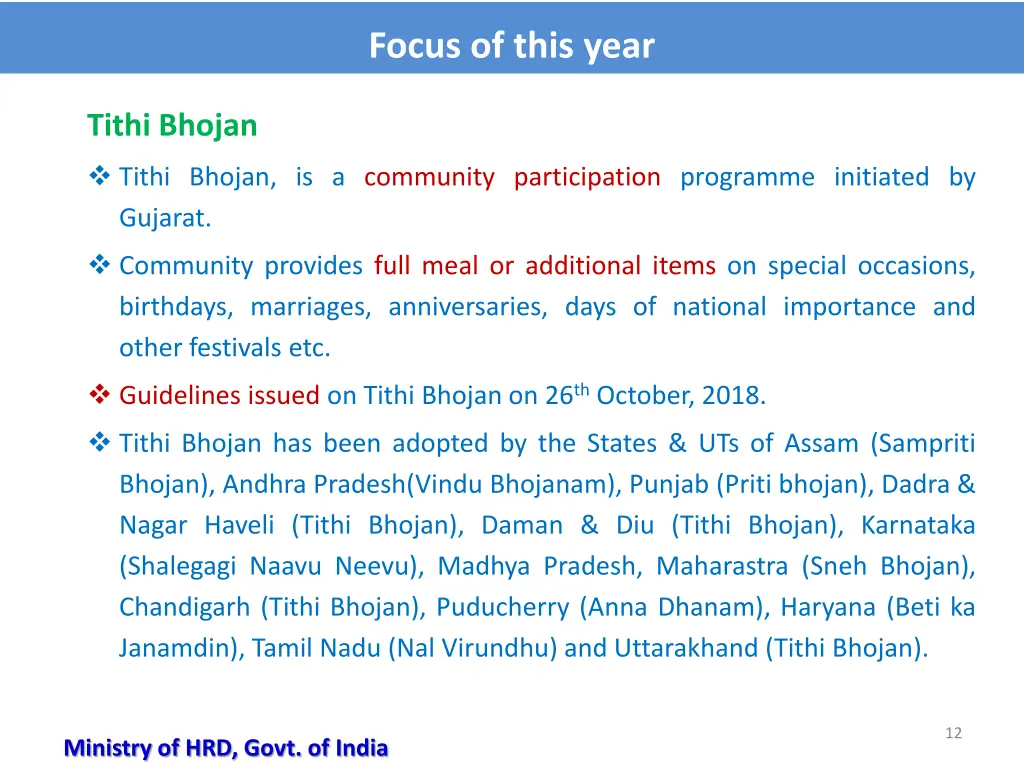 focus of this year 1