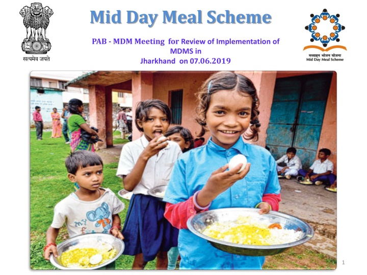 mid day meal scheme