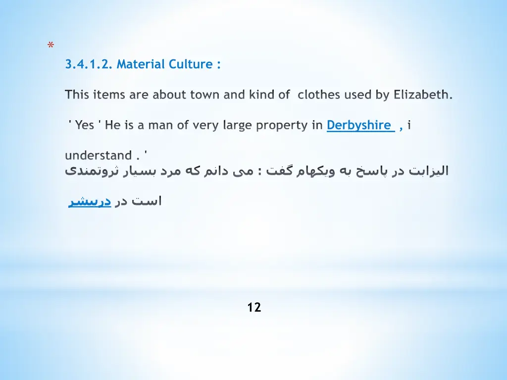 slide12