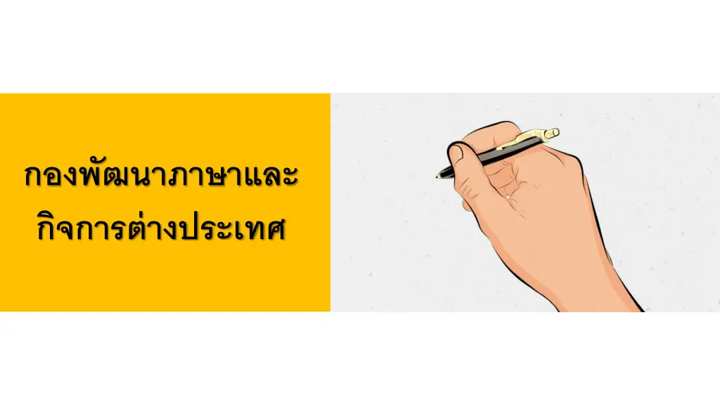 slide25