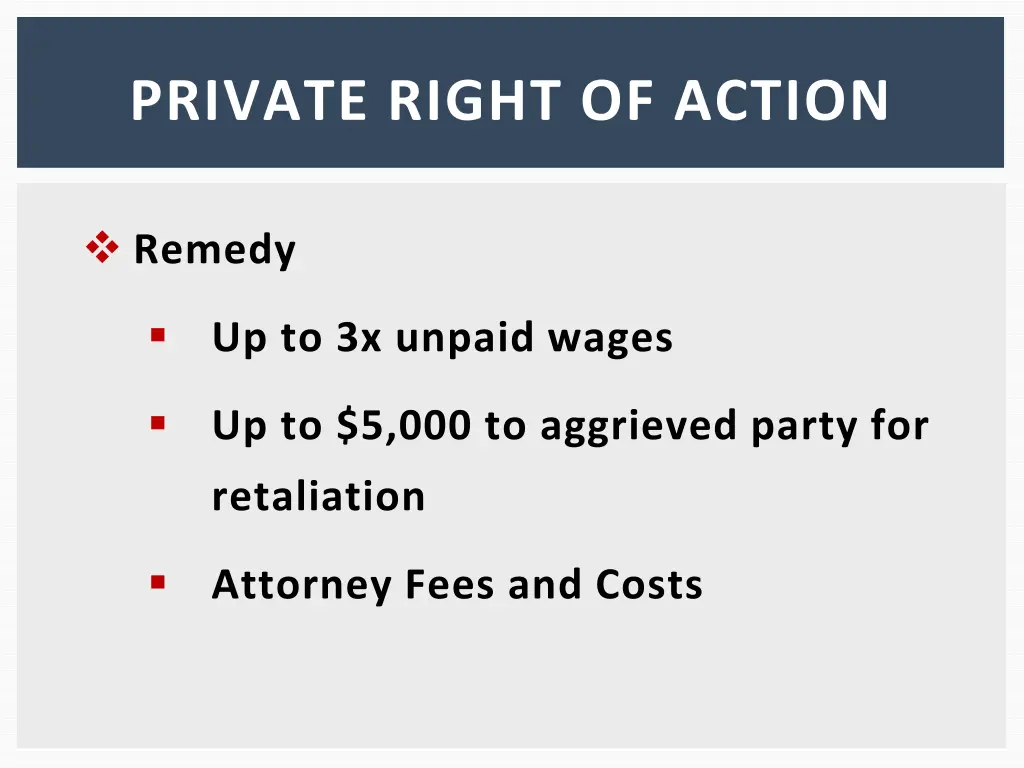private right of action