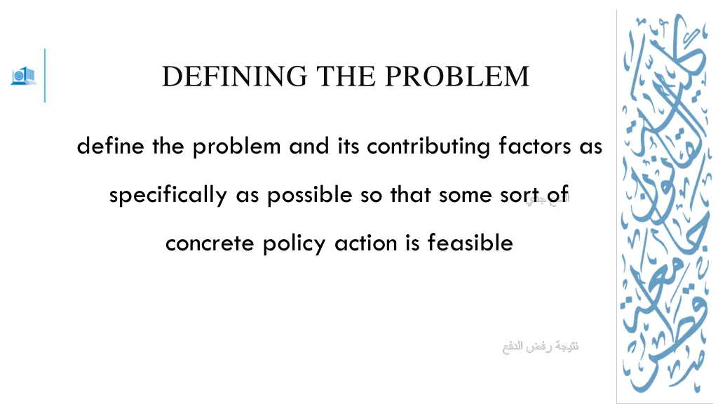 defining the problem
