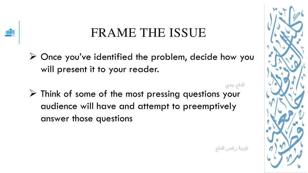 frame the issue