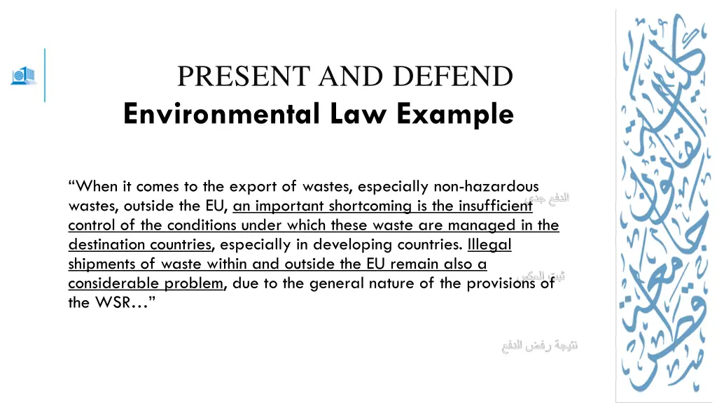 present and defend environmental law example