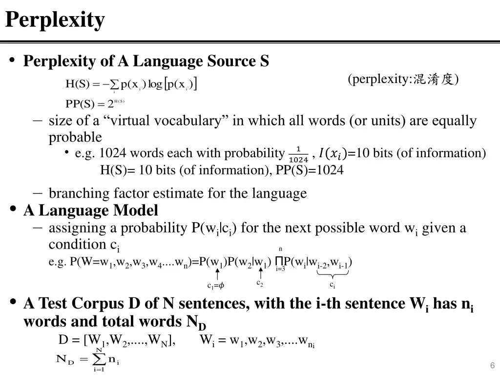 perplexity