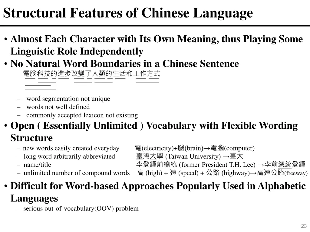 structural features of chinese language