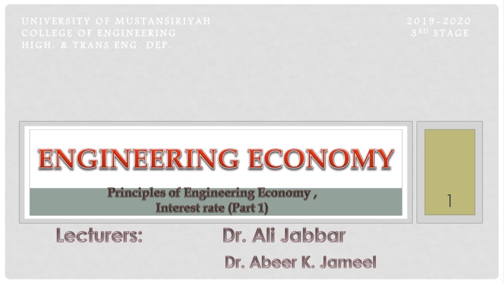 university of college of engineering high trans