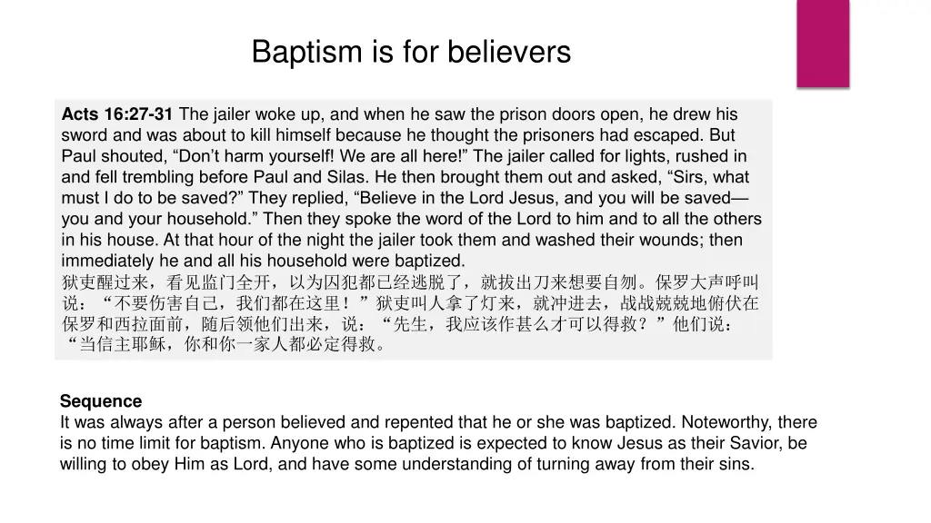 baptism is for believers