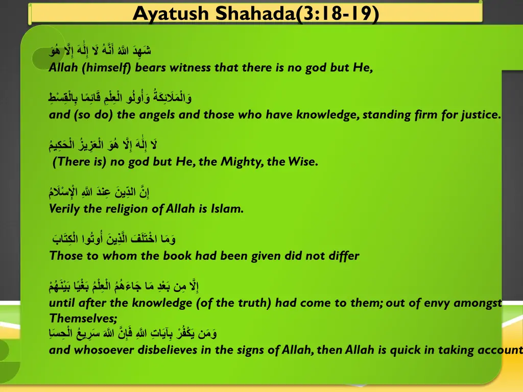 ayatush shahada 3 18 19