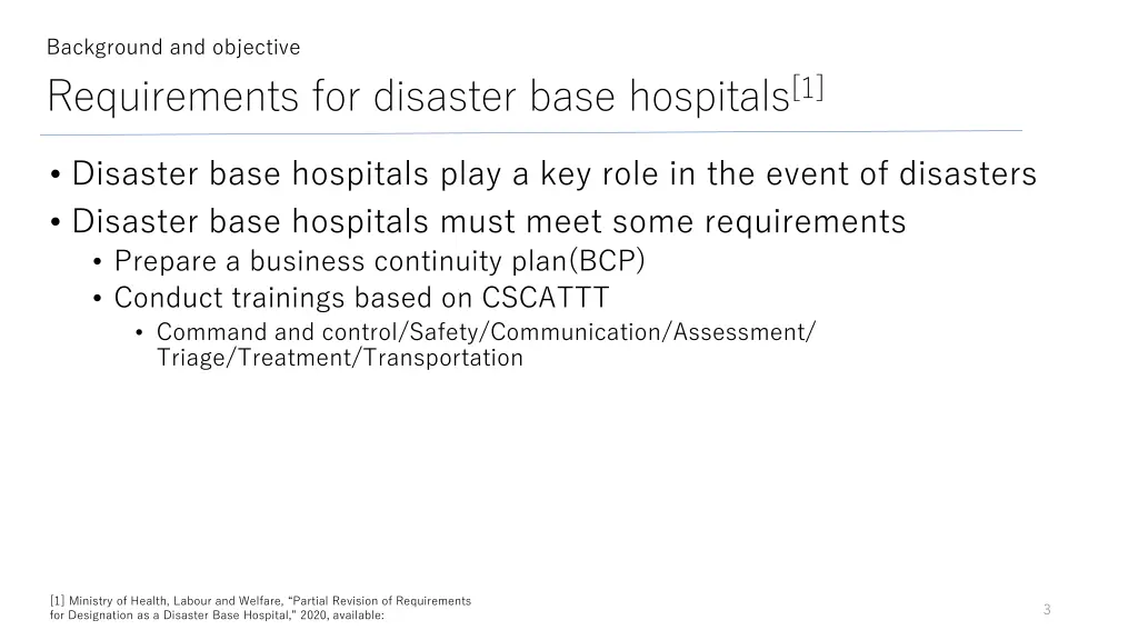background and objective requirements
