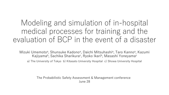 modeling and simulation of in hospital medical