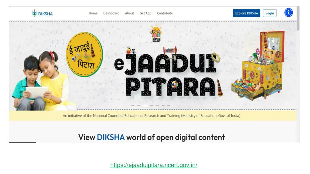 https ejaaduipitara ncert gov in
