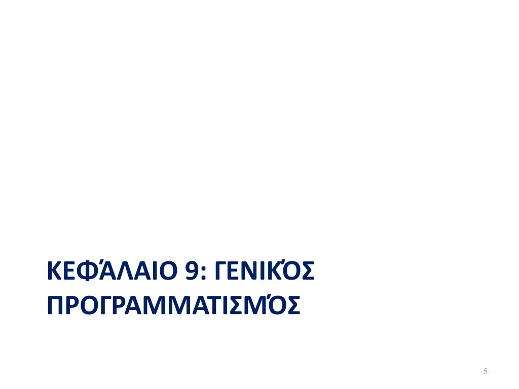 slide5