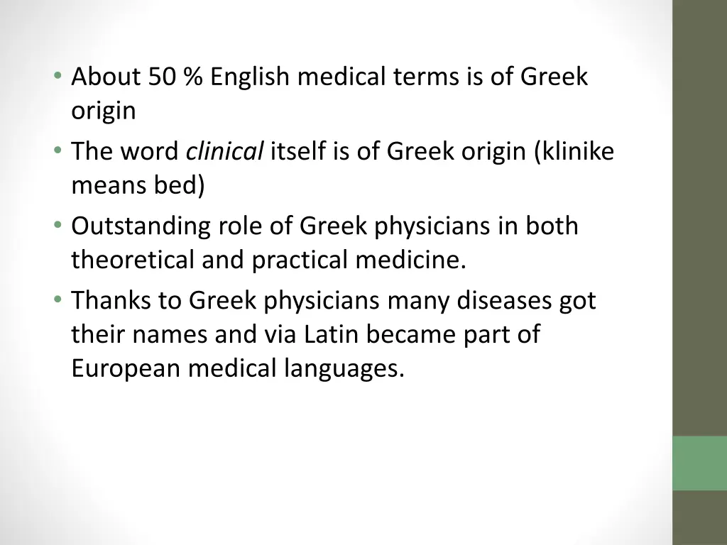 about 50 english medical terms is of greek origin