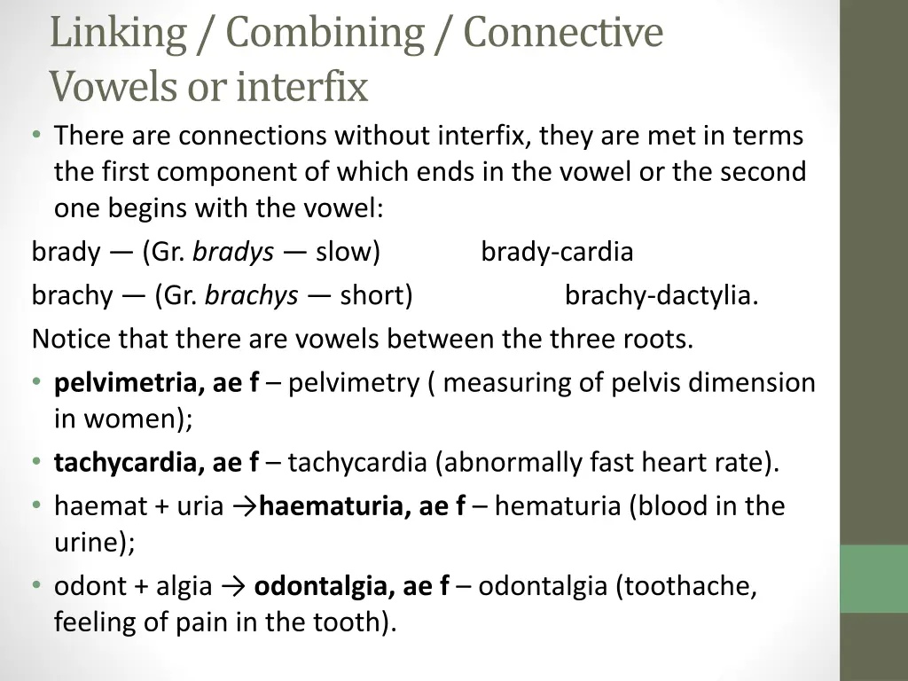 linking combining connective vowelsorinterfix 2