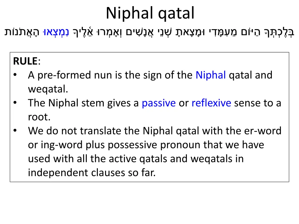 niphal qatal 1
