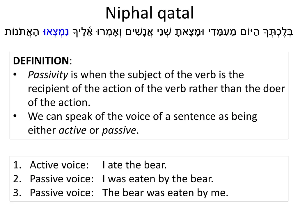 niphal qatal 2