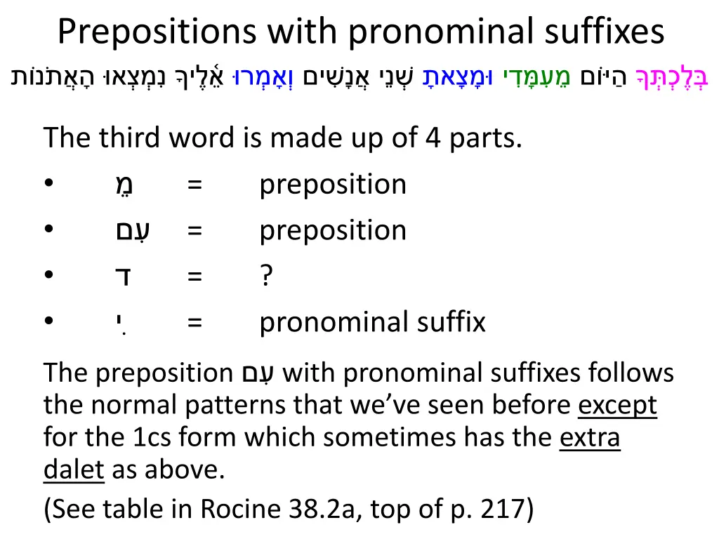 prepositions with pronominal suffixes 2