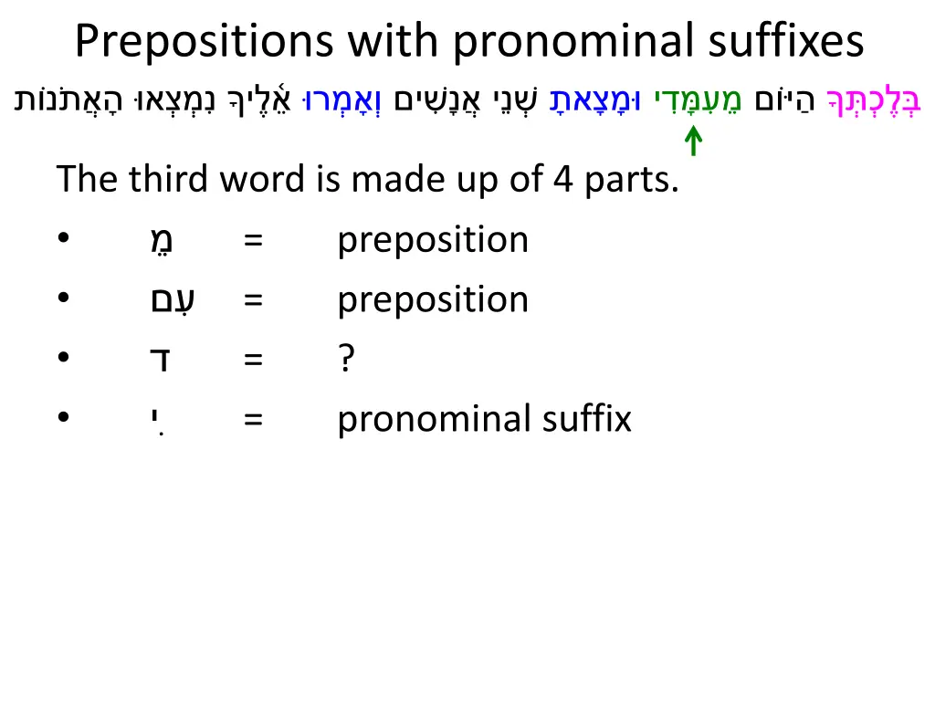 prepositions with pronominal suffixes