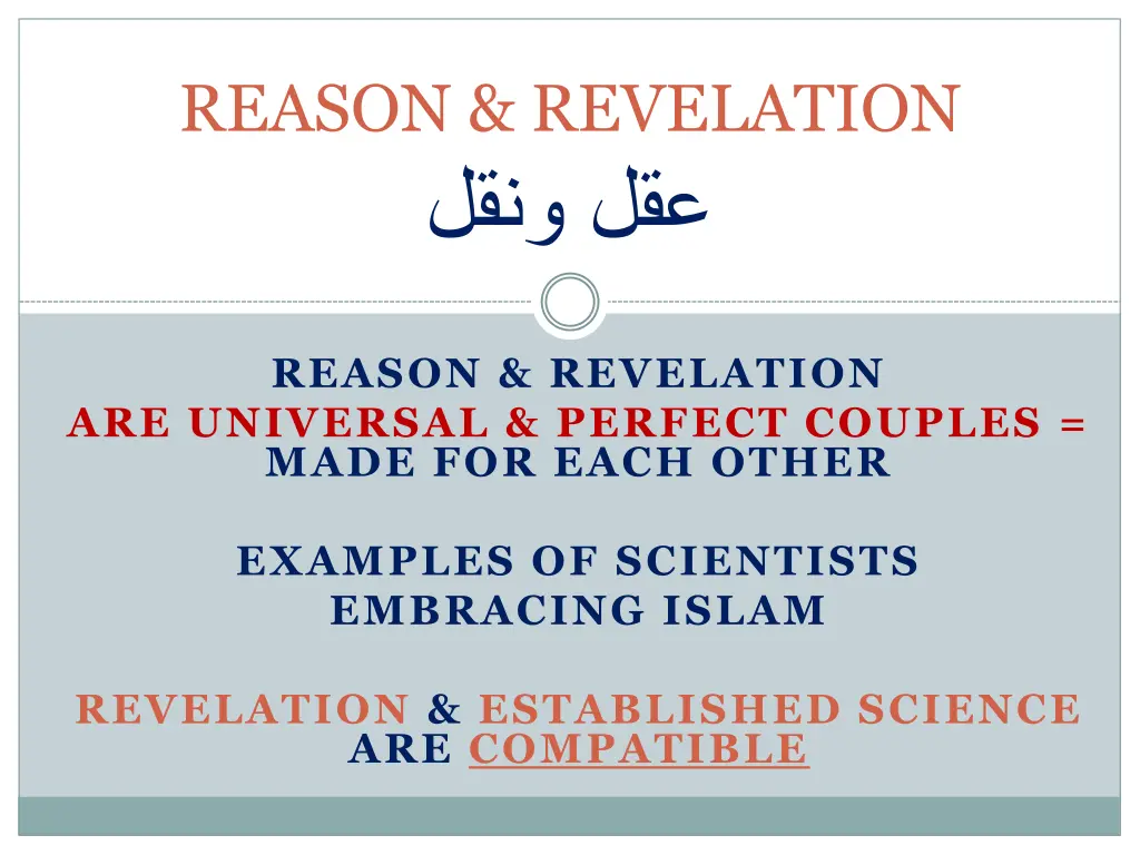 reason revelation 3