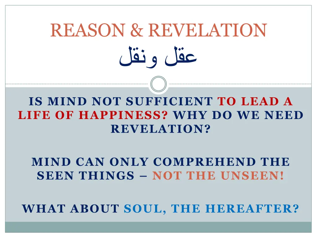 reason revelation 4
