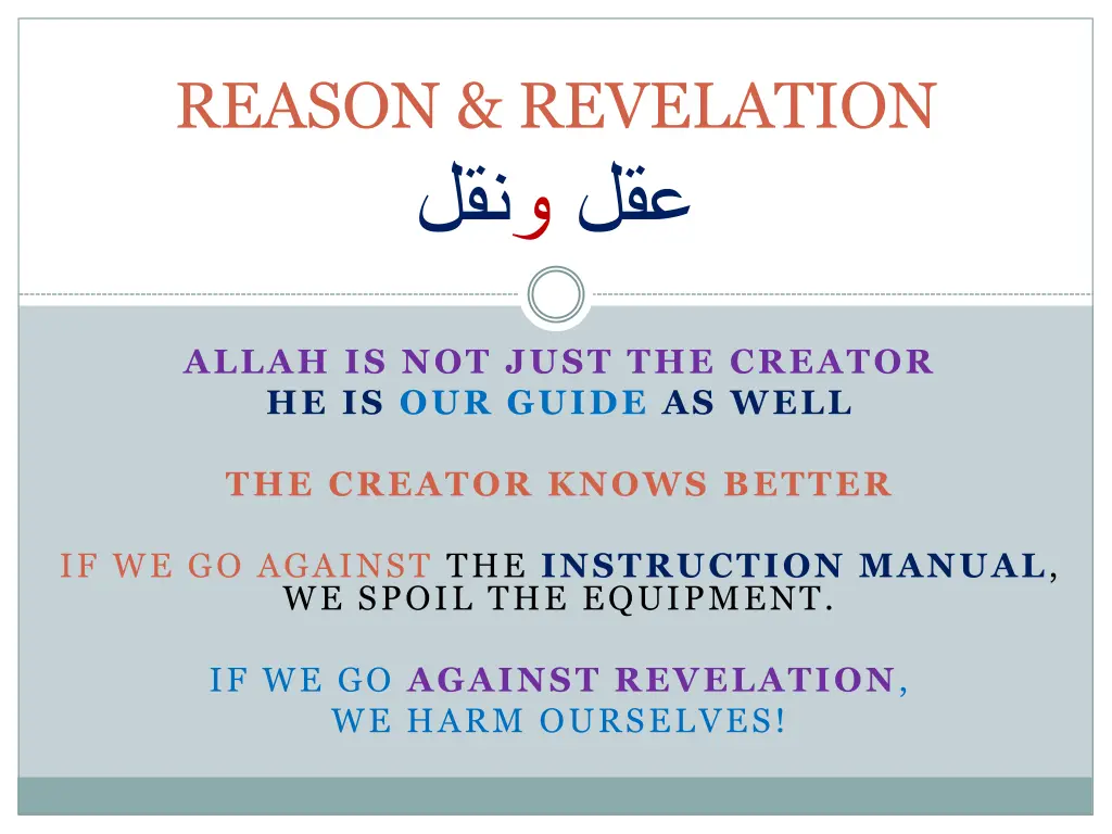 reason revelation 5