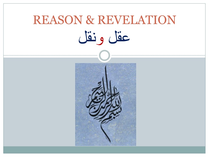 reason revelation