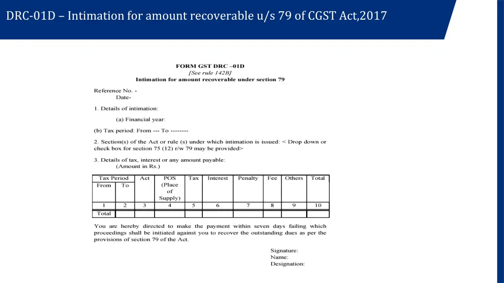 drc 01d intimation for amount recoverable