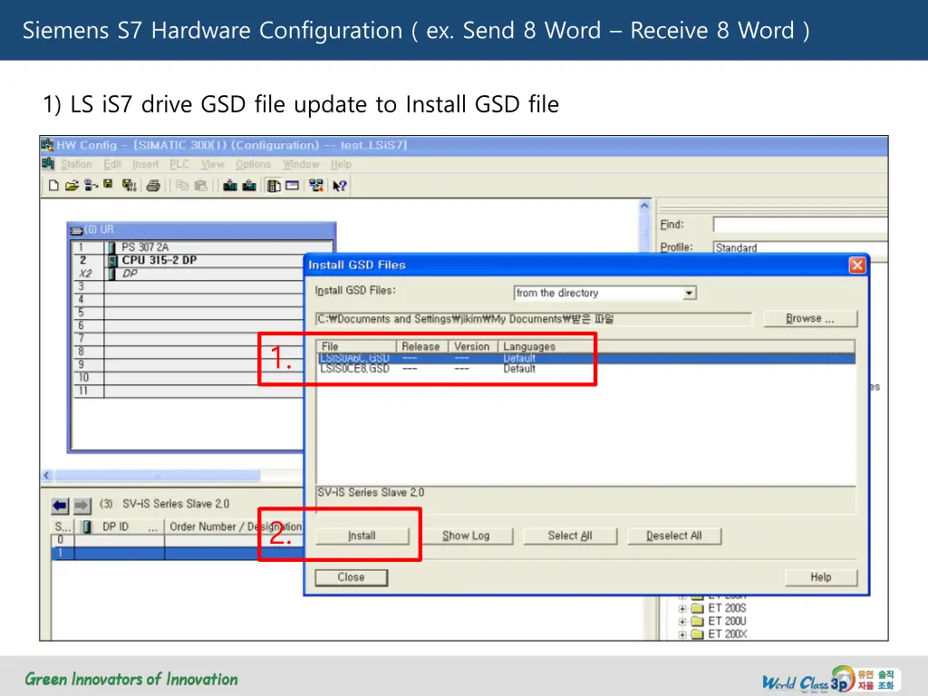 siemens s7 hardware configuration ex send 8 word 1