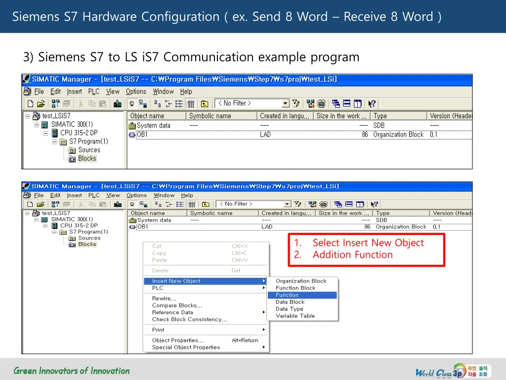 siemens s7 hardware configuration ex send 8 word 13