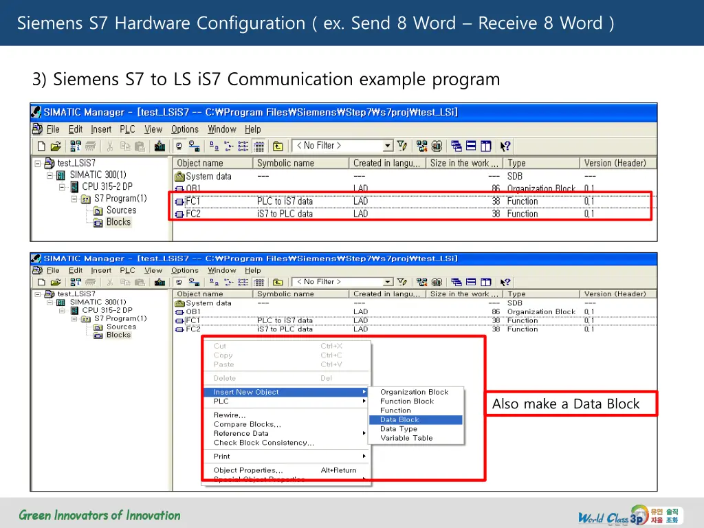 siemens s7 hardware configuration ex send 8 word 15