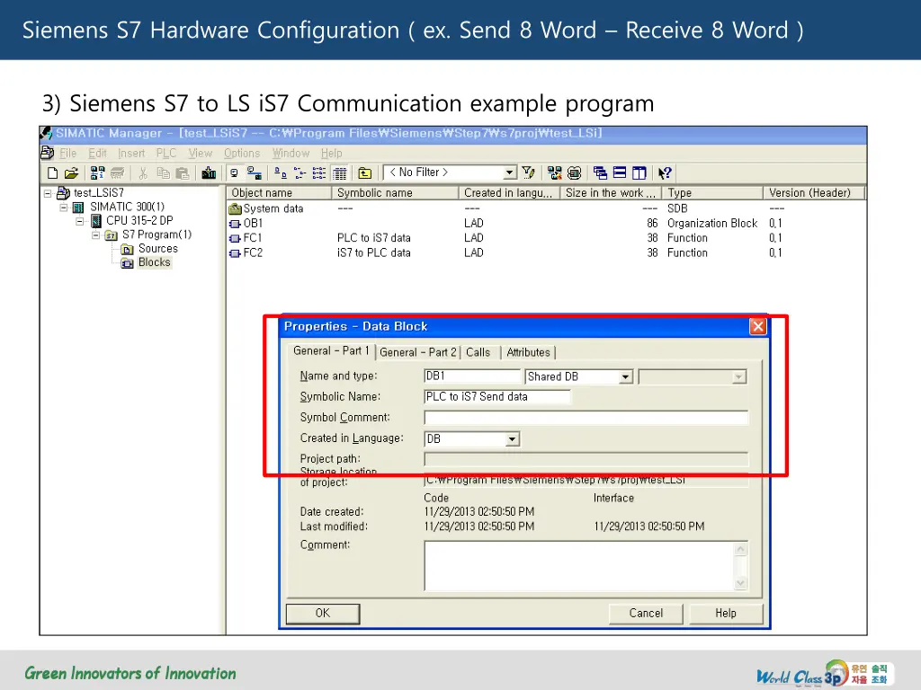 siemens s7 hardware configuration ex send 8 word 16