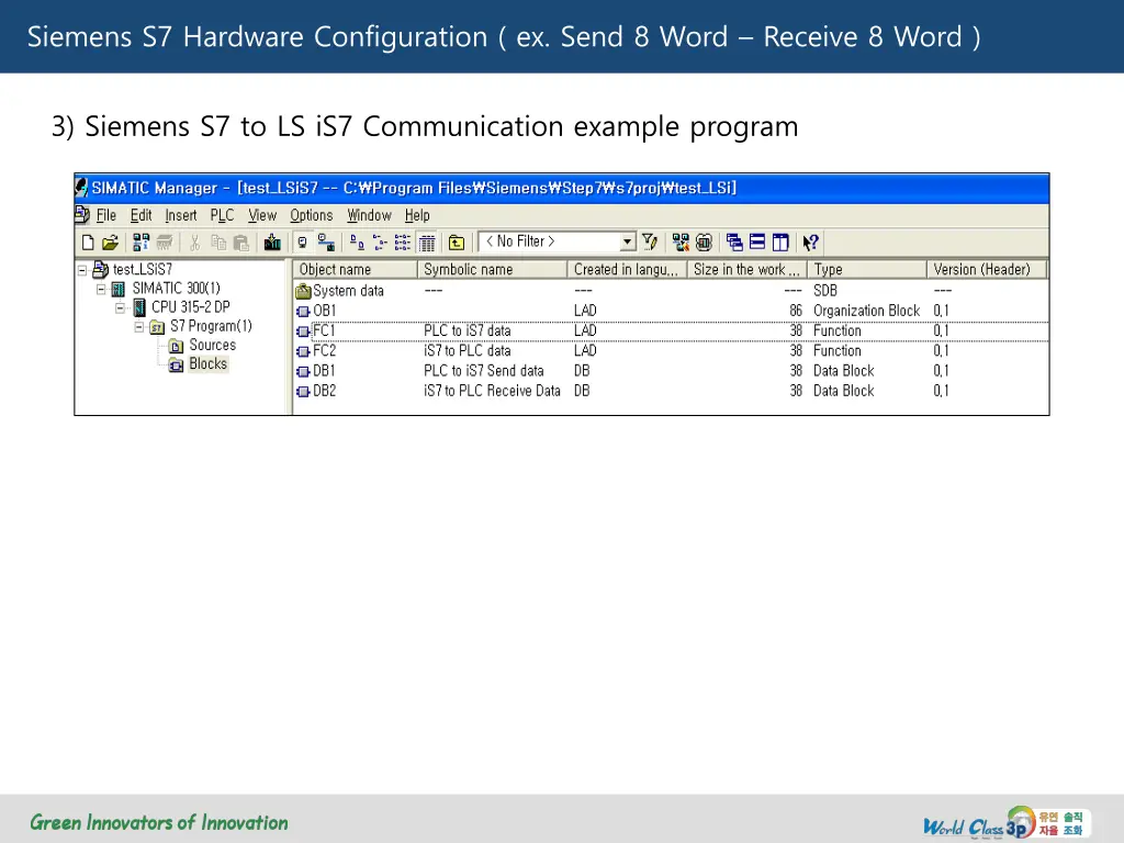 siemens s7 hardware configuration ex send 8 word 18