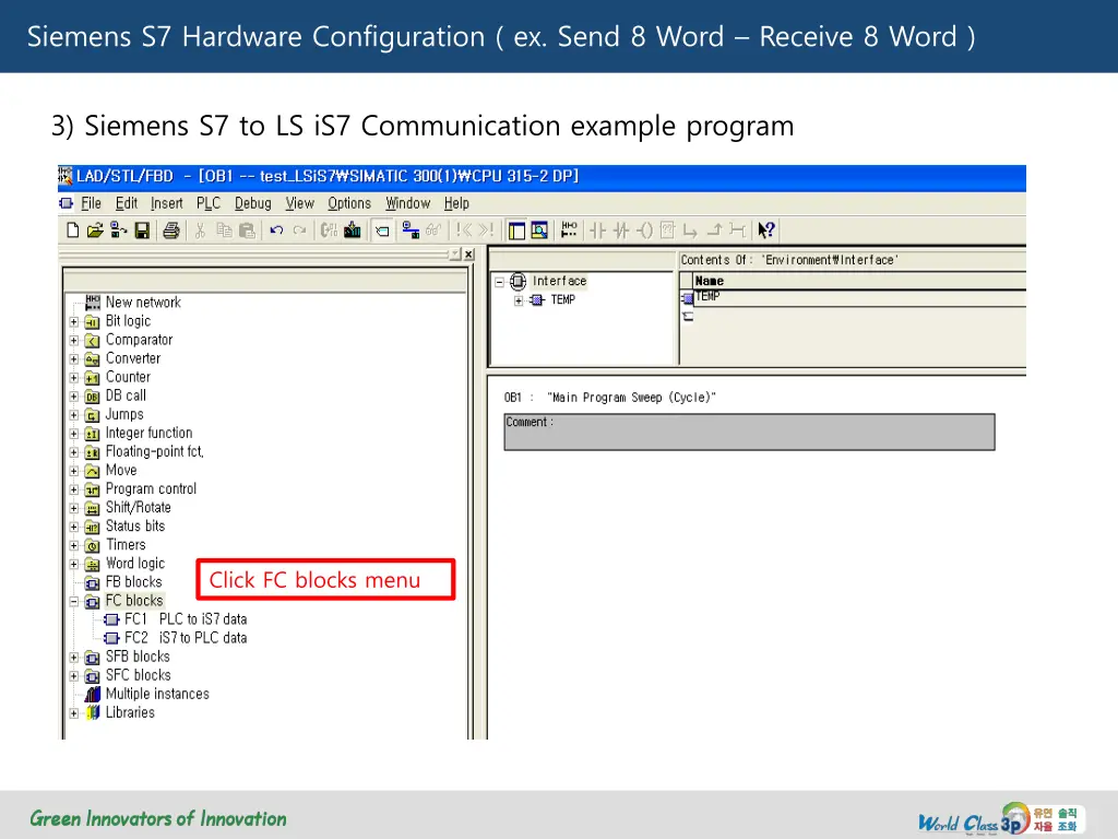 siemens s7 hardware configuration ex send 8 word 20