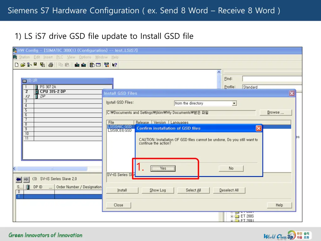 siemens s7 hardware configuration ex send 8 word 3