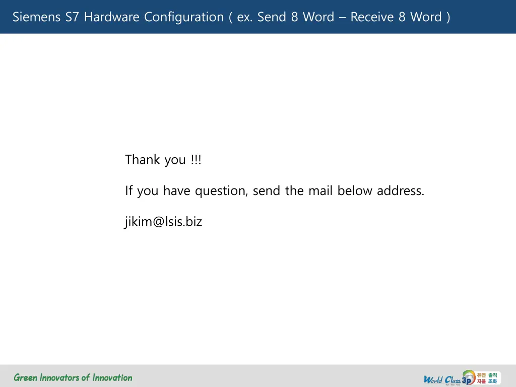 siemens s7 hardware configuration ex send 8 word 36