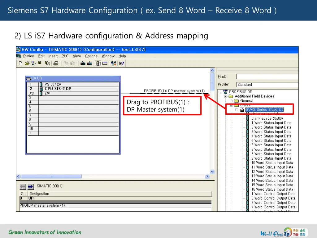 siemens s7 hardware configuration ex send 8 word 6