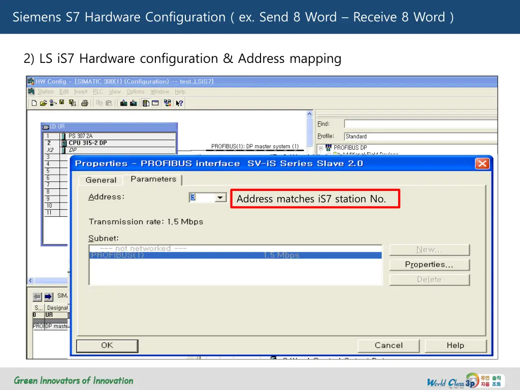 siemens s7 hardware configuration ex send 8 word 7