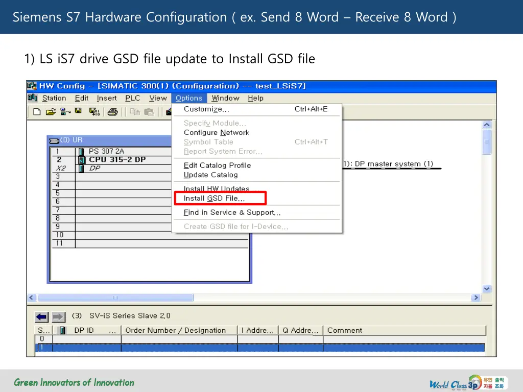 siemens s7 hardware configuration ex send 8 word